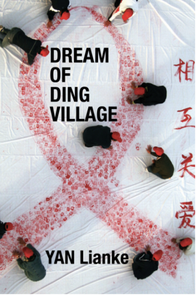 Book cover for Dream of Ding Village by Yan Lianke