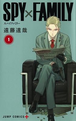 Image of an anime character sitting in an armchair and reading a newspaper. Above the character, large black capital letters read "SpyXFamily".