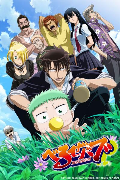 Image of the characters in Beelzebub, with the title of the anime in the bottom right corner of the image.