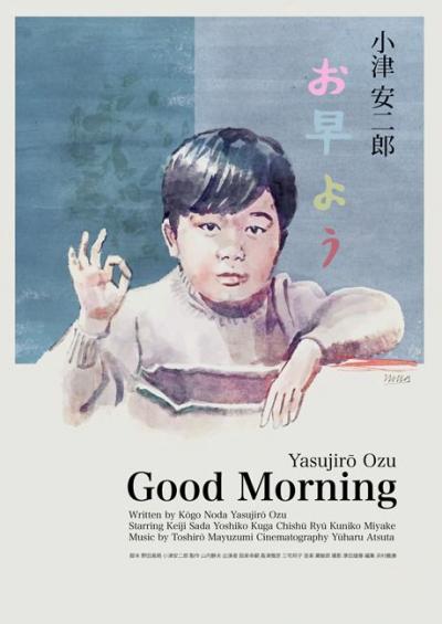 English language poster for the Ozu film "Good Morning."