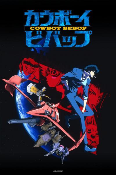 Cover image for the anime Cowboy Bebop. The show's title is written in both Japanese and English near the top of the image, and several of the characters are shown underneath.