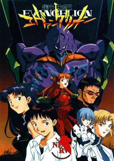 Cover image for the anime series Neon Genesis Evangelion. The image shows several of the show's characters as well as one of the large mechs they use. Near the top of the image, the title of the show is written in both Japanese and English.