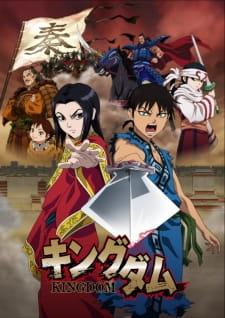 Promotional image for the anime Kingdom. The title of the show is written in Japanese, as well as in English in much smaller text, near the bottom of the image. Two of the major characters are in the foreground of the image, one of them pointing a sword at the viewer. In the background are several of the show's more minor characters.  